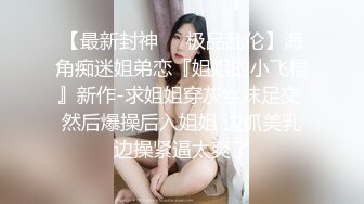  酒店偷拍有点腼腆的年轻小哥和 如狼似虎的情趣内衣嫂子开房偷情各种姿势把嫂子干出白浆