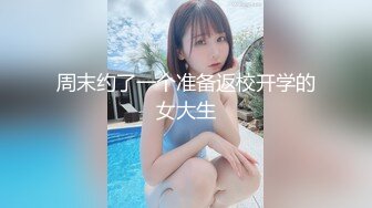 【新片速遞】嫂子的小秘密 ❤️家里经济困难下海到洗浴桑拿会所兼职做女技师出卖肉体