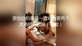 短发女人也一样性感跳蛋鸡巴一同塞她逼里