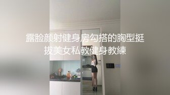  刚播不久新人姐妹花双飞头套男，连体吊带网袜，两个翘起屁股等待被操