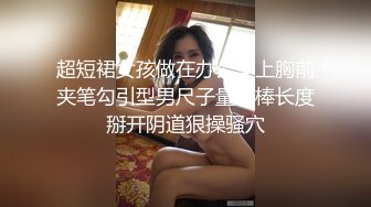 白天沙发后入老婆