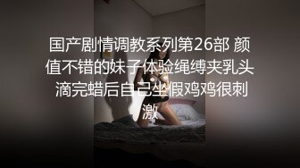 ★☆《强烈推荐✅小女神》★☆露脸邻家乖乖清纯美少女，网红顶级极品萝莉小母狗【罗利布林】私拍完结，紫薇玩肛玩穴啪啪极度反差 (2)