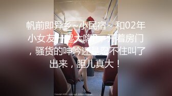 YM漫展抄底,两个穿公主裙小美妞❤️光洁屁股沟和窄内湿痕真想摸摸