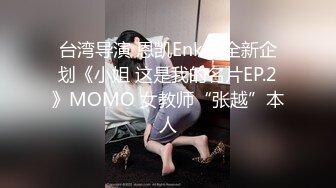 蜜桃影像EMX060要求女友晨间泄欲