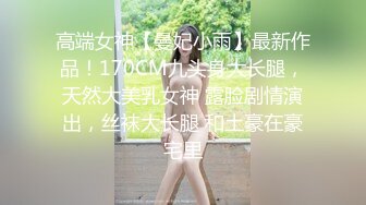 【核弹】印象足拍30期破解 超美学妹 口足啪 极品粉穴