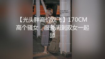 专约良家大神『jaacckk999』最新流出❤️实习教师 淘宝模特 高校女大学生 众多骚婊 羡慕大神的钞能力 夜夜做新郎