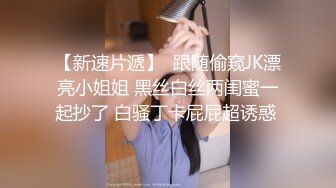 蜜桃影像传媒 PMC294 美女护士為了梦想迷奸病患 温芮欣