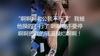 高考前夕 大奶高三学生遭男友PUA 为缓解紧张与男友裸聊自慰 裸聊视频竟被男友流出！