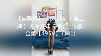 《台湾情侣泄密》台塑高层利用职权让美女秘书乖乖听话爬上床 (1)