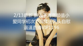 泰国淫欲小只马「newyearst6」OF私拍 把夜店刚认识的小鲜肉带回家啪啪被无套内射了