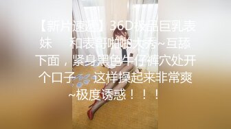 无水印源码自录--【湿思幽兰】大奶子少妇，揉奶、自慰、白浆都流出来了，B都扣出血了，5月10-5月31号 合集【56V】 (36)