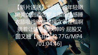 巨乳女王勾勾奶球轟炸摩鐵激戰不停歇！