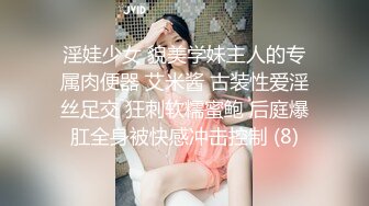 外表斯文留学生眼镜小哥酒吧搭讪勾搭的天然巨乳妹子有点腼腆不好意思面对镜头快速抽插一对豪乳波涛汹涌淫叫