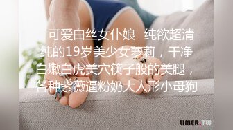 极品高顏值女神级小姐姐小屄肥美多汁粉嘟嘟男友掰开爱不释手