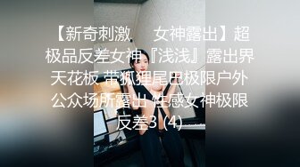 麻豆傳媒 MCY0212 爆操我的爆乳女閨蜜 李蓉蓉