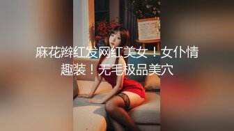 【s爱豆传媒】idg-5450 外卖员爆操惩罚差评女-芳芳