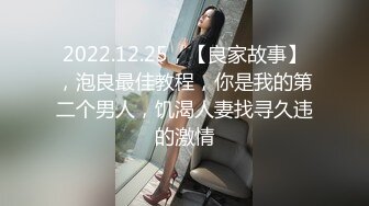 最新流出FC2-PPV系列高端局☀️绝顶清纯可爱美少女嫩妹☀️全身上下犹如婴儿般细嫩☀️楚楚可怜的样子被无情中出内射