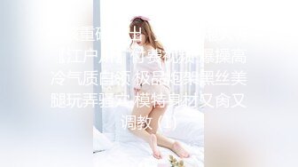 滨江少妇