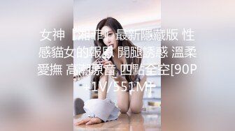 ❤️❤️顶级校花女神【无花果】道具调教~掐脖子狂操~干血崩了！