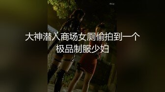 (sex)20231020_大一学妹36e_813143460