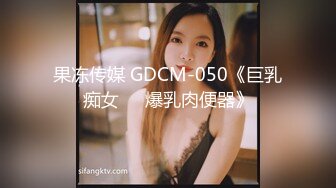 STP28042 性感网袜美女小昭不开心喝闷酒找好友倾诉醉酒后惨遭好友爆草 VIP0600