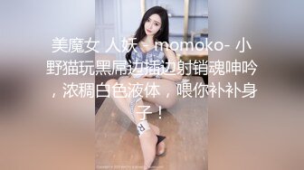 【小狐狸好想要】【上篇】精彩对白爸爸快点帮我脱掉，快点操妈妈！受不了啦！精彩激情啪啪不容错过！