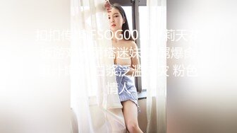 贫乳小姐姐吃鸡啪啪 被小哥无套输出 操的骚逼白浆四溢 内射 精液白浆混合液灌满小穴