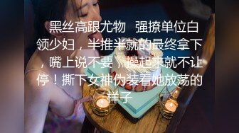 【新速片遞】 大神酒店约炮❤️怒草白嫩美胸的大三学妹，白皙皮肤柔软大胸穿着黑丝学生制服