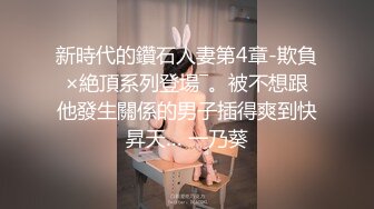 STP31179 国产AV 精东影业 JDBC049 姐夫趁老婆不在强奸自闭小姨子 沈湘妮(湘湘) VIP0600