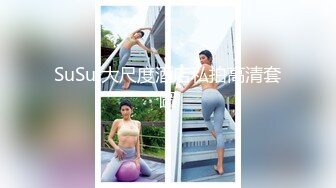 STP29091 【高端奢华顶级空姐】超美商务模特『小一一』极品女神重磅回归 又骚又御《此女只应天上有 人间谁配操一回》