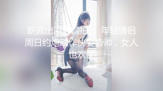 网红少女 剧情迷奸前女友爆肏小骚货▌提莫▌肆意玩弄肉体 美妙快感体内涌动 爽到无法拒绝舒畅呻吟