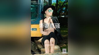 黑客破解家庭网络摄像头偷拍纹身男草正在看手机视频的媳妇