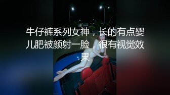 重磅推荐！神仙颜值~【亲亲宝贝】绝世女神被无套啪啪