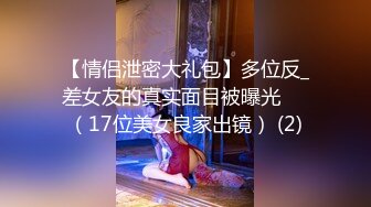 小清新妹子大尺度誘惑寫真小集合