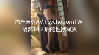 ✿绿帽淫妻✿极品尤物老婆被情夫爆艹，绿奴老公直呼：“老婆你忍一忍，他很快了”