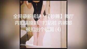 饥渴的女人都喜欢玩上位