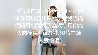 ED Mosaic 妮塔看到陌生小鲜肉居然答应无套还中出