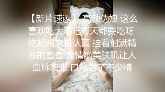 香奈儿情趣套房偷拍光头四眼佬和漂亮妞激情狗日的吃药了吧干完鸡巴还邦邦的