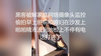 【午夜探花66】新晋老哥寻欢，女仆装短发少妇，穿上黑丝聊聊人生，吸吮大屌扶屁股后入，操的妹子喊疼