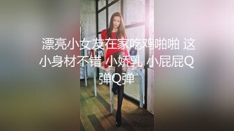 冒充舞蹈老师 让漂亮小美女脱下内裤看看鲍鱼 观察是否处女