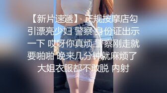 “老公我真的好爽呀”大奶老婆首次3P却非常淫荡享受