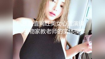 蜜桃传媒PME269白晳女职员卖身求上位