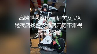 36D顶级美乳小姐姐这奶子堪称完美，刚刮毛的小骚逼，镜头玩点大尺度的