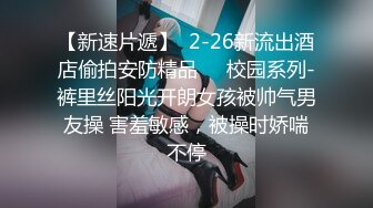 包养夜场男模 超帅夜场男模被富二代包养带回家 让男模用大鸡巴伺候自己 被男模的大屌无套操的欲仙欲死