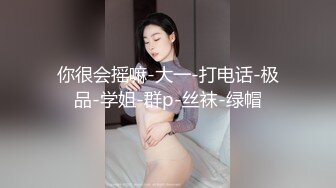 随着节奏叫起来