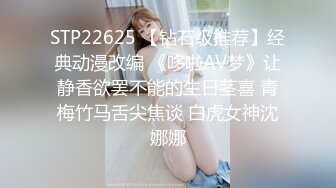 274DHT-0409 姉妹ナンパ 元カレ激似のナンパ師に股を開いて濃厚SEX！！ かおり26歳&ゆき23歳