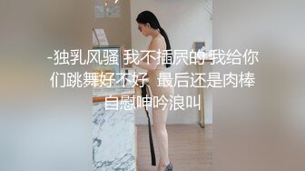 【最新封神❤️极品乱伦】嫂子是我一生的挚爱-&gt;开着我哥的车约嫂子车震被人发现直接社死 嫂子快点操 高清720P原档