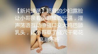 偷窥漂亮小姐姐 高跟细长腿 白色小骚丁卡在这屁沟里都看不到了