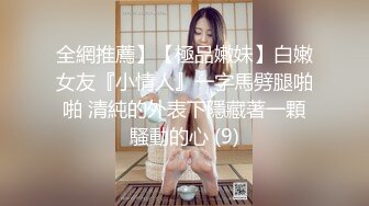 眼睛婊纤细清纯嫩妹家中自慰[166P+22V/338M]