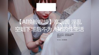 【制服诱惑❤️唯美流出】推特红人极品女神『是幼薇儿吖』最新千元定制 东航空姐 扯衣撕袜 口交蹂躏 高清1080P版